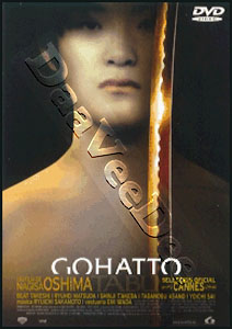 Taboo (SPA)  (DVD)